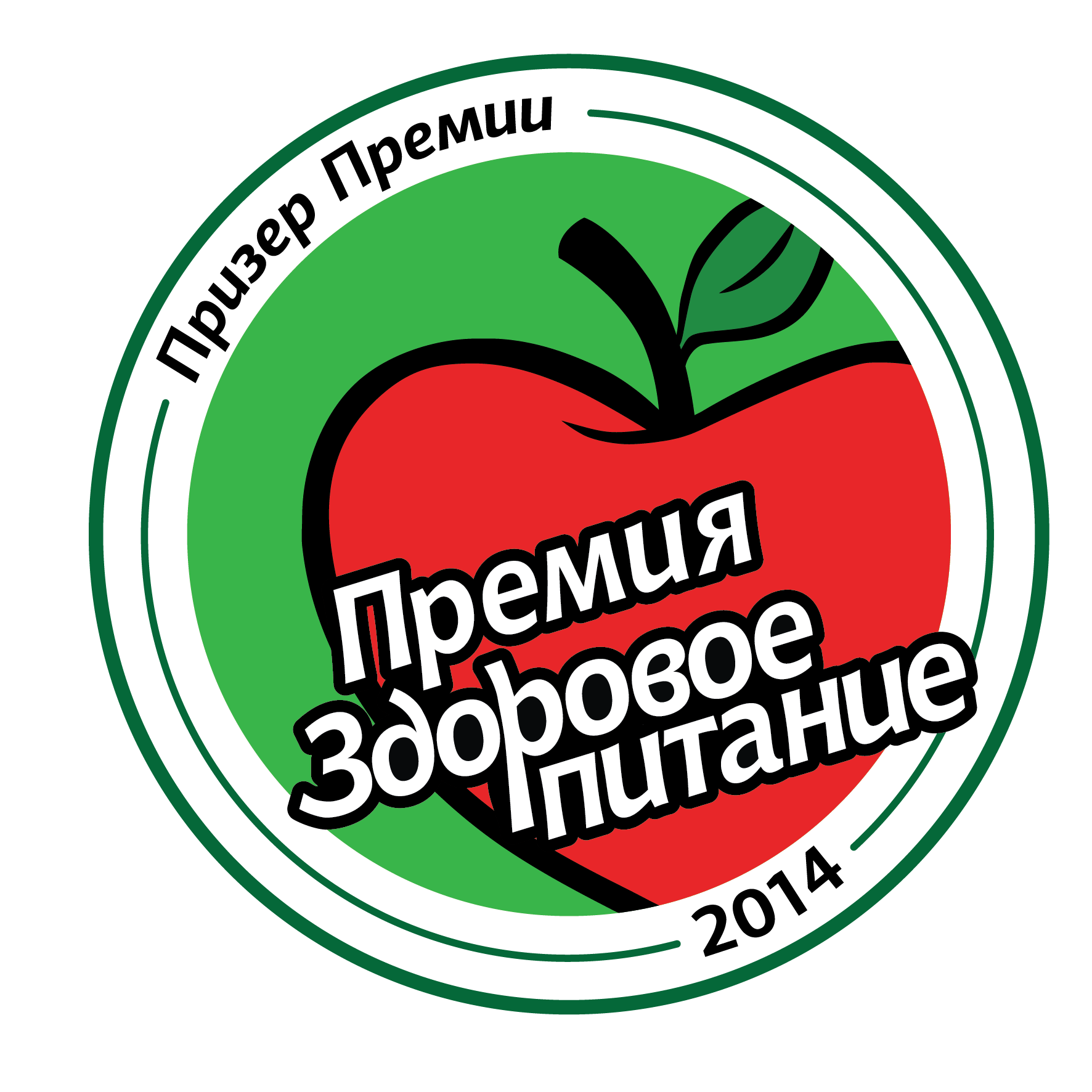 Награда 1